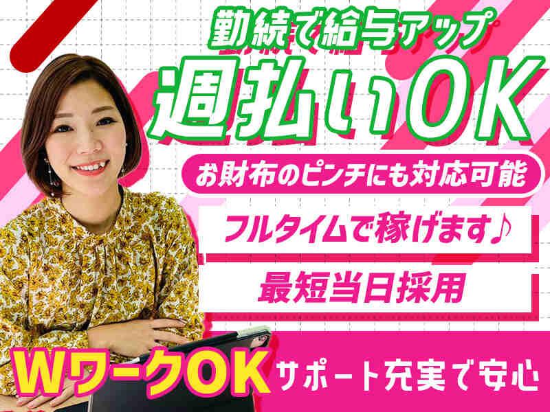 ヒトトヒトキャリアライズ株式会社の仕事画像1