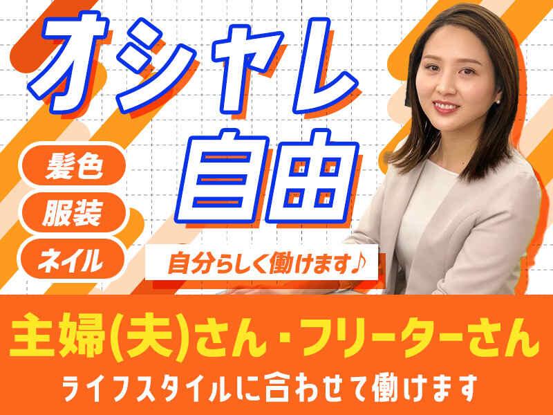 ヒトトヒトキャリアライズ株式会社の仕事画像2