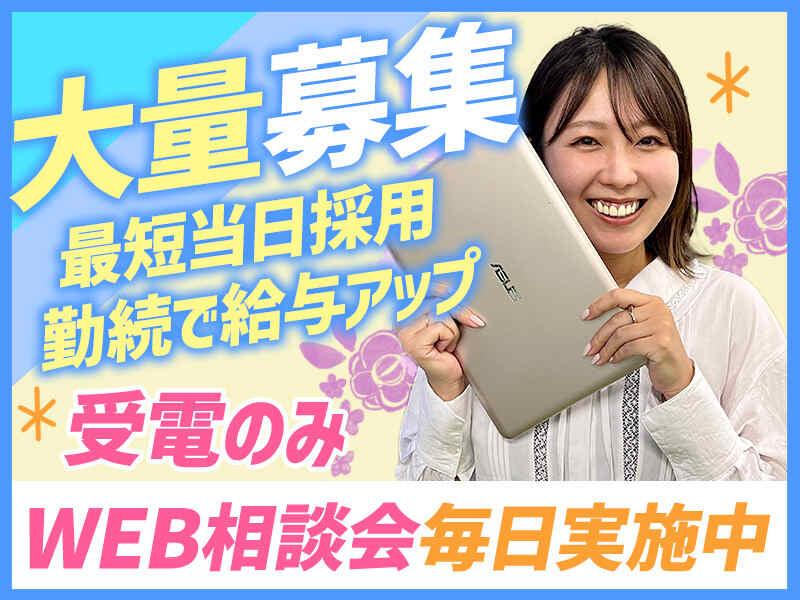 ヒトトヒトキャリアライズ株式会社の仕事画像1