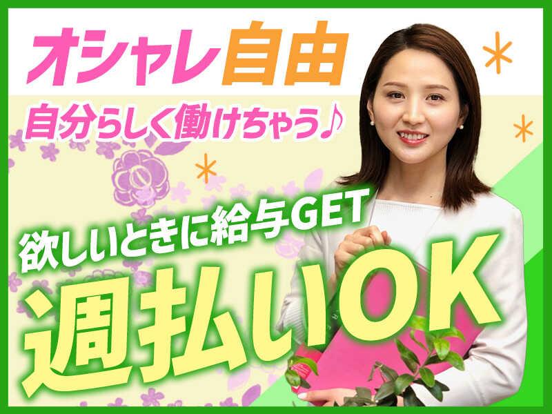 ヒトトヒトキャリアライズ株式会社の仕事画像2