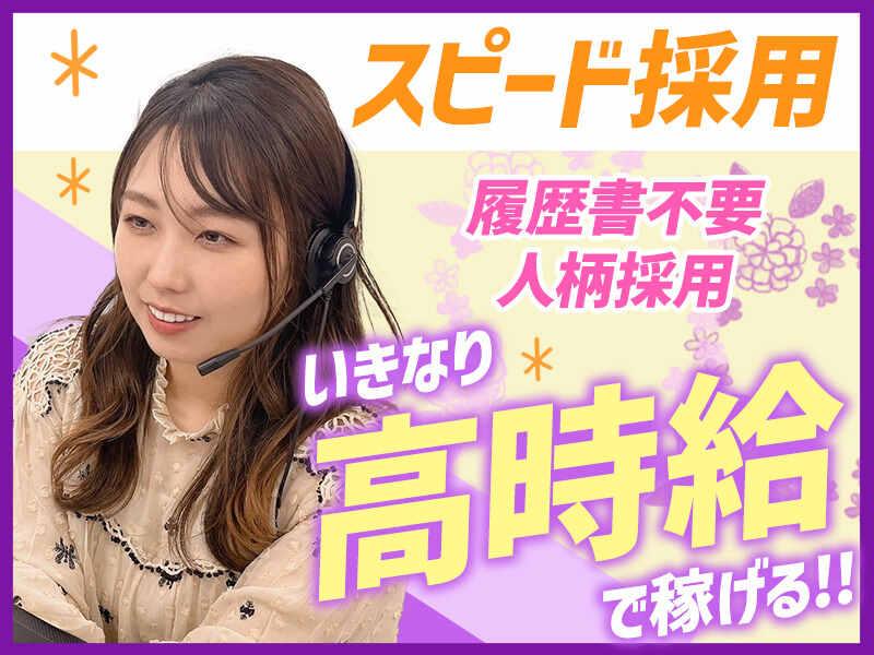 ヒトトヒトキャリアライズ株式会社の仕事画像3