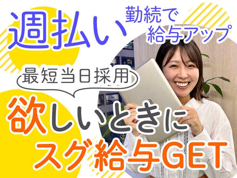 ヒトトヒトキャリアライズ株式会社の仕事画像2