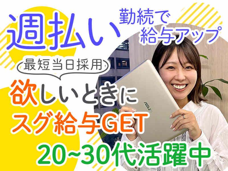 ヒトトヒトキャリアライズ株式会社の仕事画像1