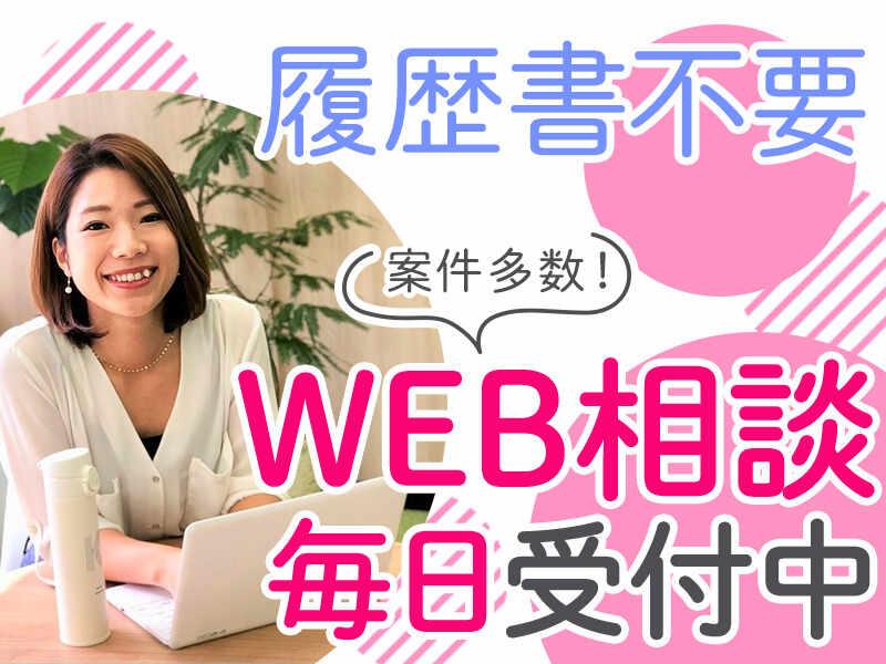 ヒトトヒトキャリアライズ株式会社の仕事画像1