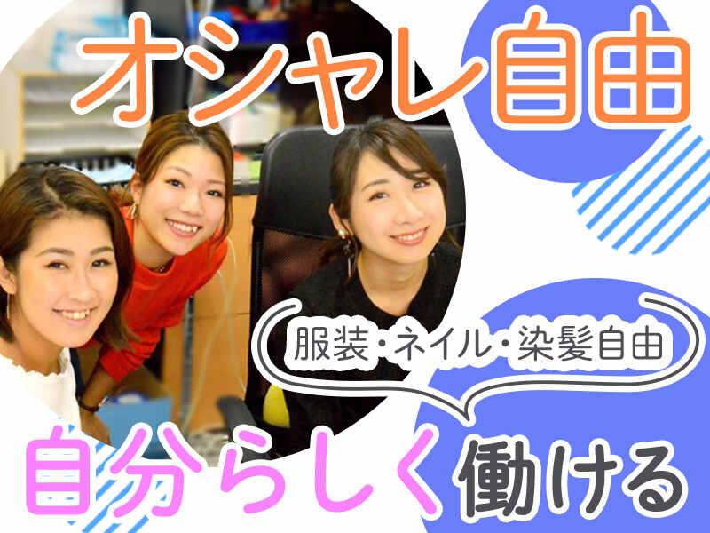 ヒトトヒトキャリアライズ株式会社の仕事画像3