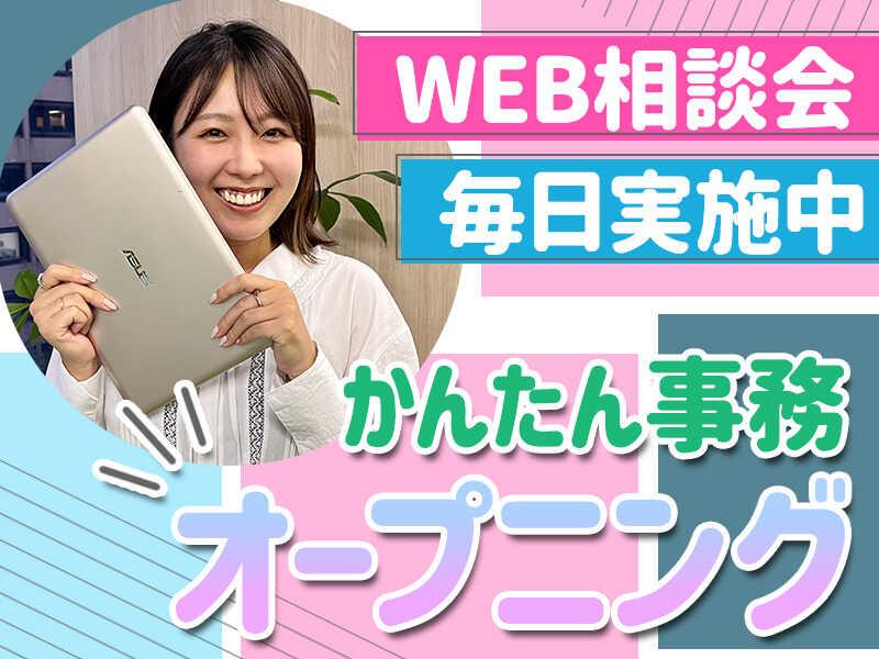 ヒトトヒトキャリアライズ株式会社の仕事画像1