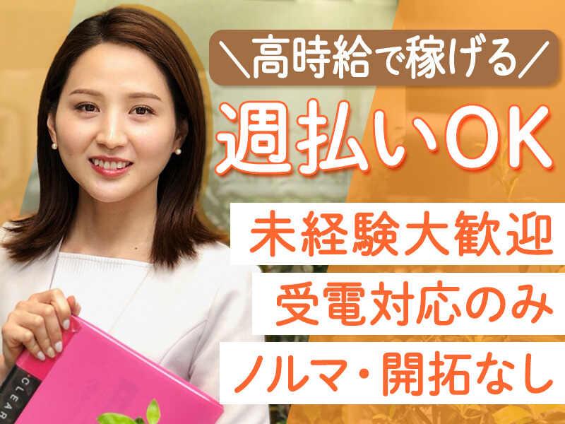 ヒトトヒトキャリアライズ株式会社の仕事画像3