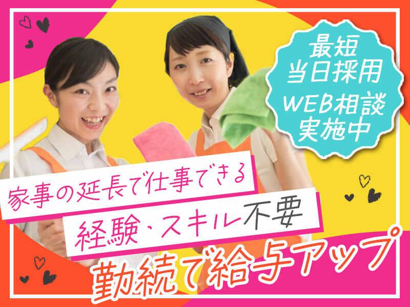 ヒトトヒトキャリアライズ株式会社の仕事画像1