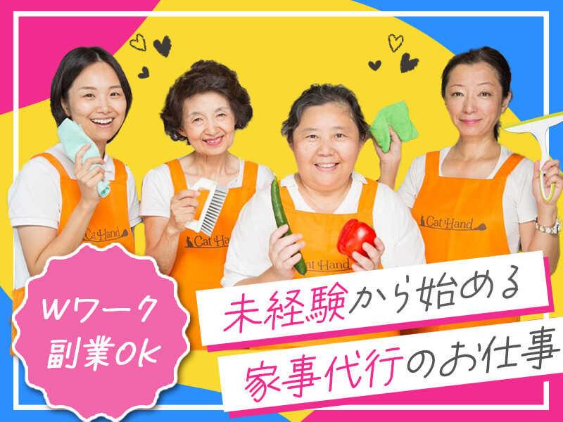 ヒトトヒトキャリアライズ株式会社の仕事画像3