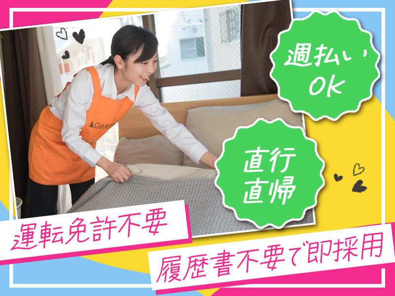 ヒトトヒトキャリアライズ株式会社の仕事画像2