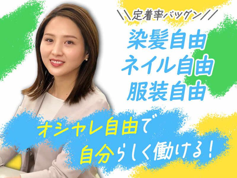 ヒトトヒトキャリアライズ株式会社の仕事画像3