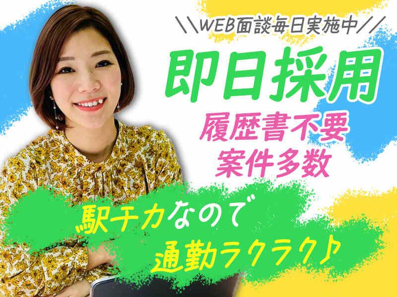 ヒトトヒトキャリアライズ株式会社の仕事画像1