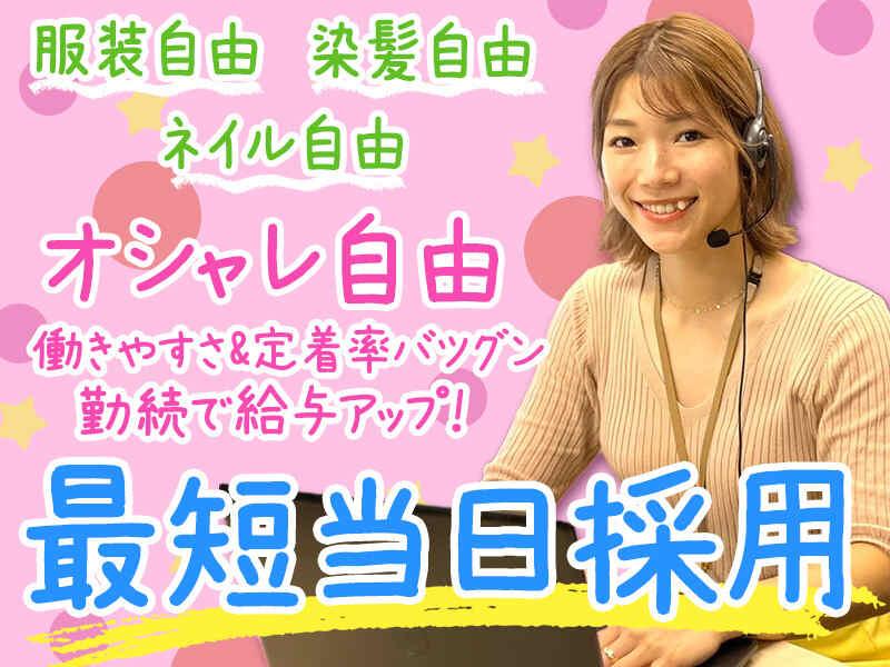 ヒトトヒトキャリアライズ株式会社の仕事画像1