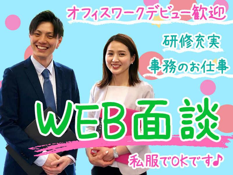 ヒトトヒトキャリアライズ株式会社の仕事画像2