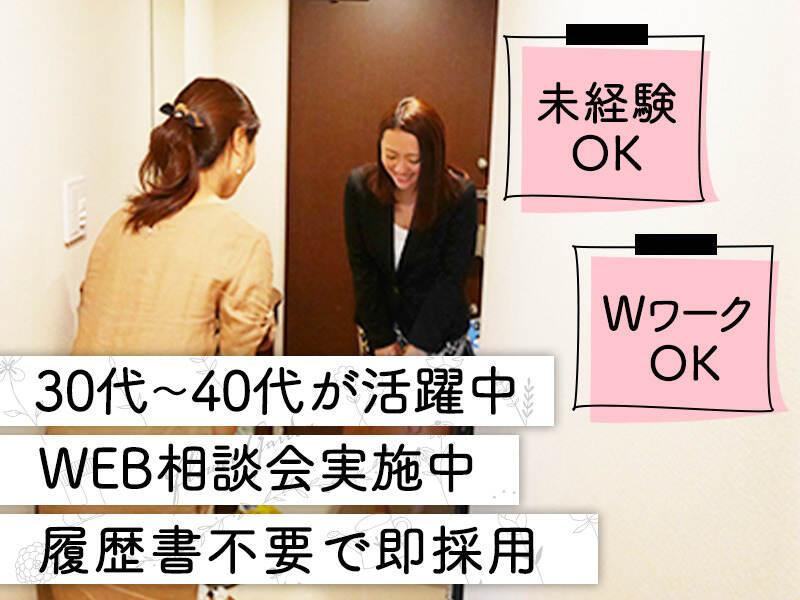 ヒトトヒトキャリアライズ株式会社の仕事画像2