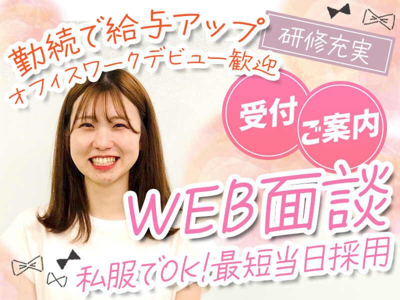 ヒトトヒトキャリアライズ株式会社の仕事画像1