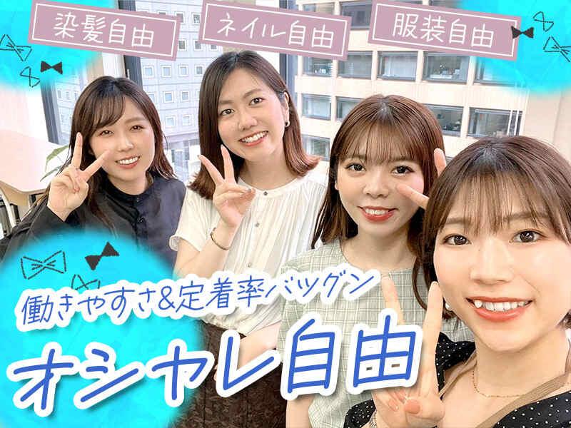 ヒトトヒトキャリアライズ株式会社の仕事画像3