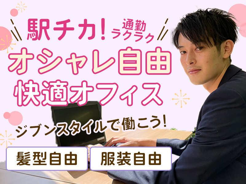 ヒトトヒトキャリアライズ株式会社の仕事画像2