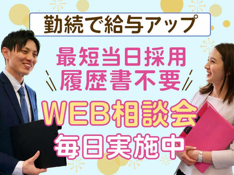 ヒトトヒトキャリアライズ株式会社の仕事画像3