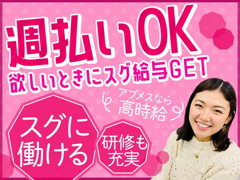 ヒトトヒトキャリアライズ株式会社の仕事画像2