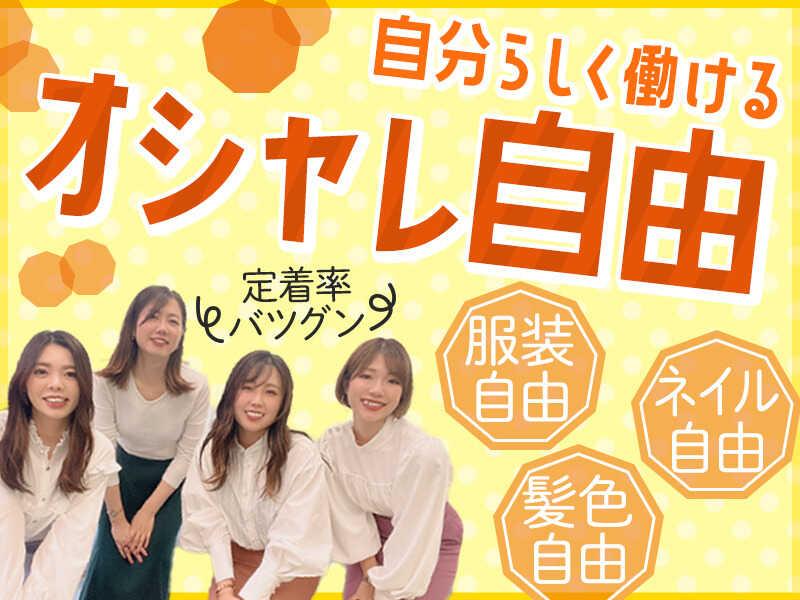 ヒトトヒトキャリアライズ株式会社の仕事画像1