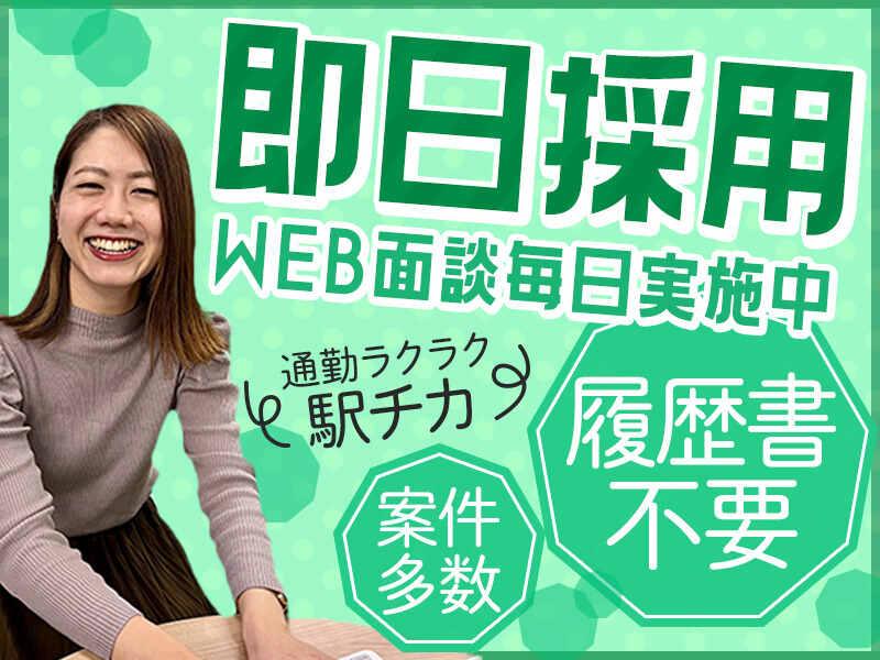 ヒトトヒトキャリアライズ株式会社の仕事画像3