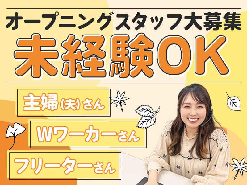 ヒトトヒトキャリアライズ株式会社の仕事画像2