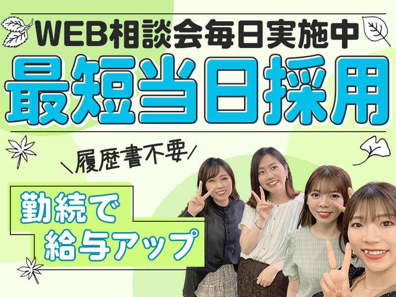 ヒトトヒトキャリアライズ株式会社の仕事画像1