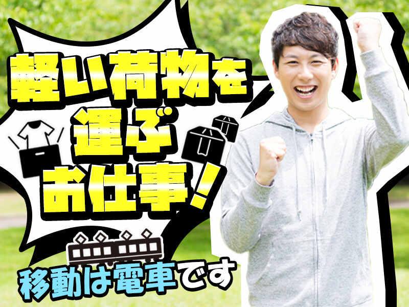 ヒトトヒトキャリアライズ株式会社の仕事画像3