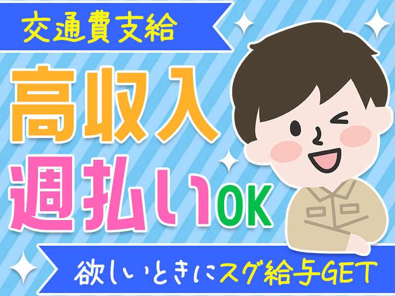 ヒトトヒトキャリアライズ株式会社の仕事画像1