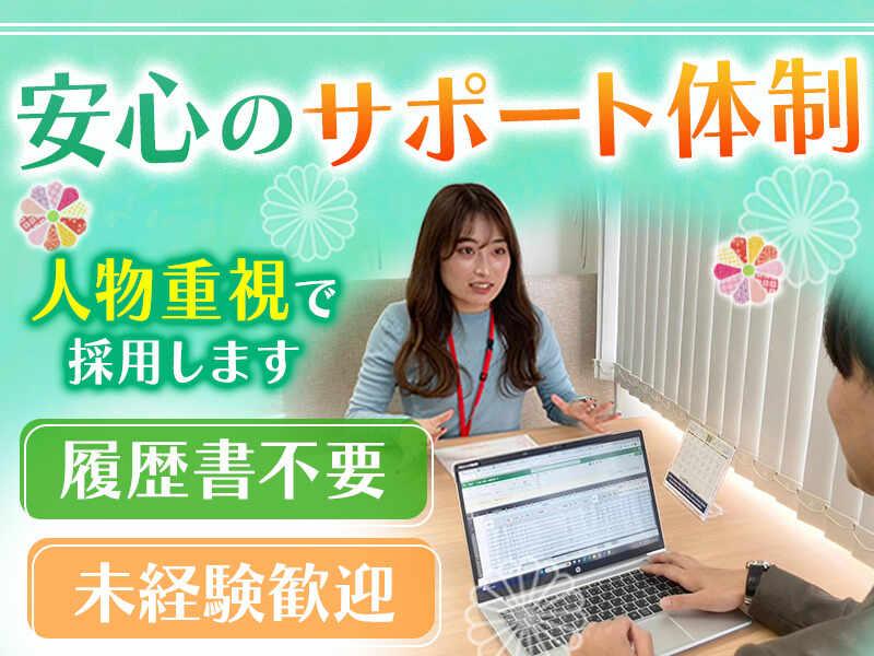 ヒトトヒトキャリアライズ株式会社の仕事画像3