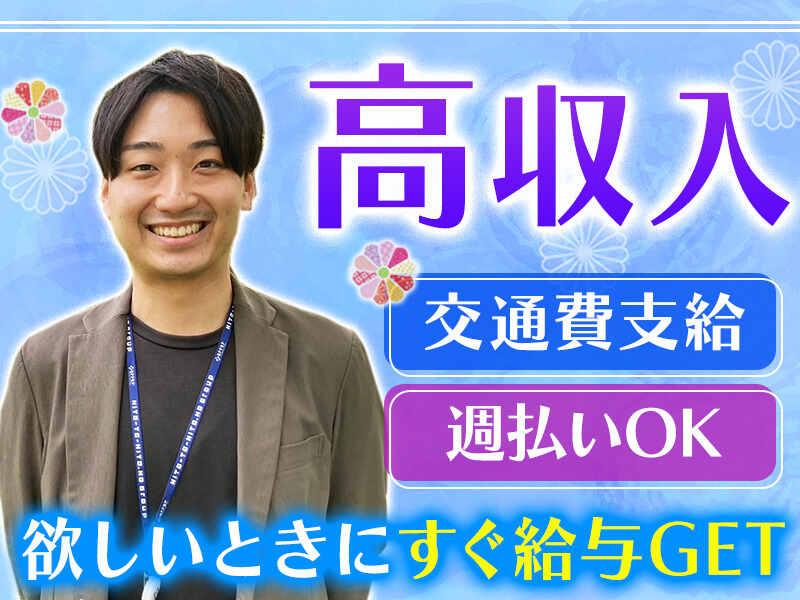 ヒトトヒトキャリアライズ株式会社の仕事画像2