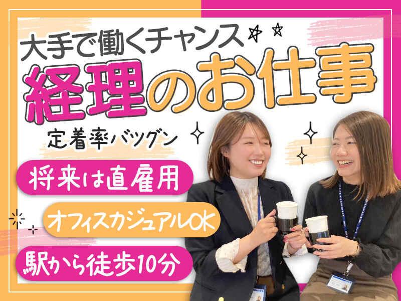 ヒトトヒトキャリアライズ株式会社の仕事画像3