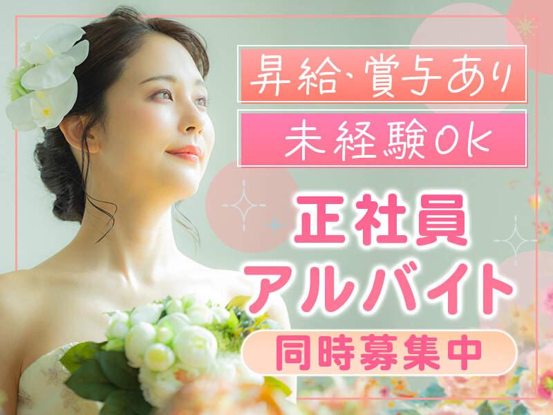 ヒトトヒトキャリアライズ株式会社の仕事画像1