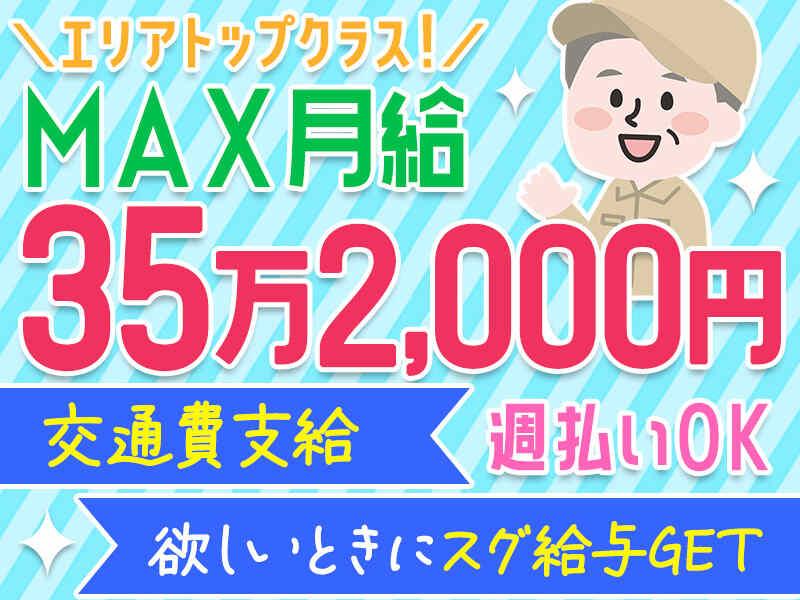 ヒトトヒトキャリアライズ株式会社の仕事画像3