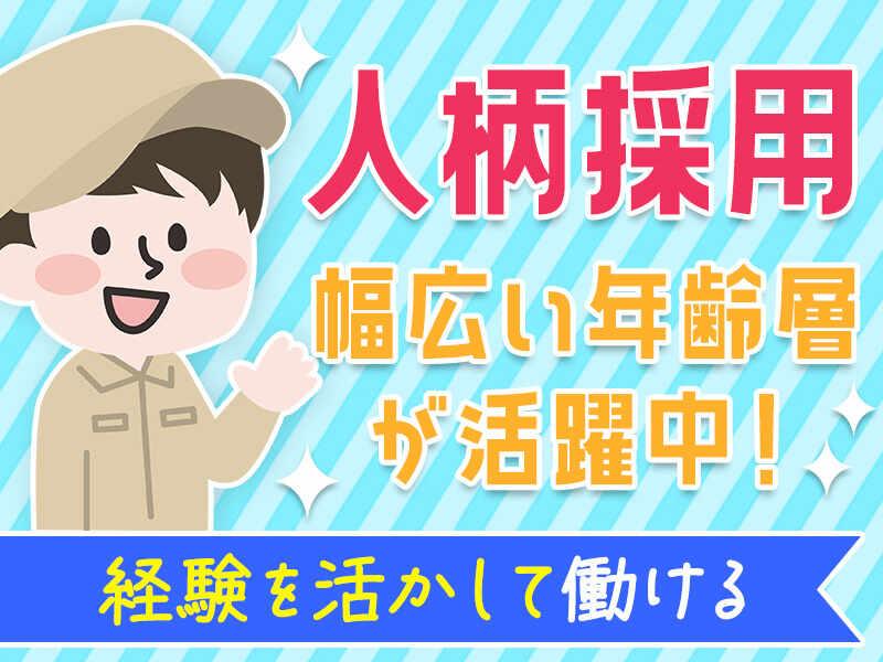 ヒトトヒトキャリアライズ株式会社の仕事画像2