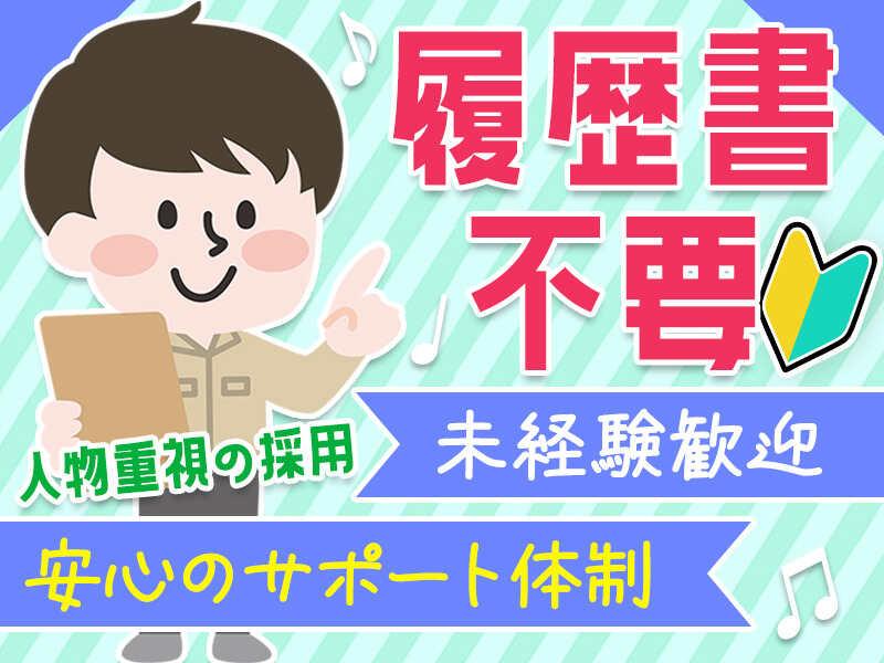 ヒトトヒトキャリアライズ株式会社の仕事画像3