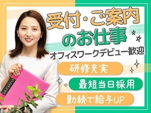 ヒトトヒトキャリアライズ株式会社の仕事画像3