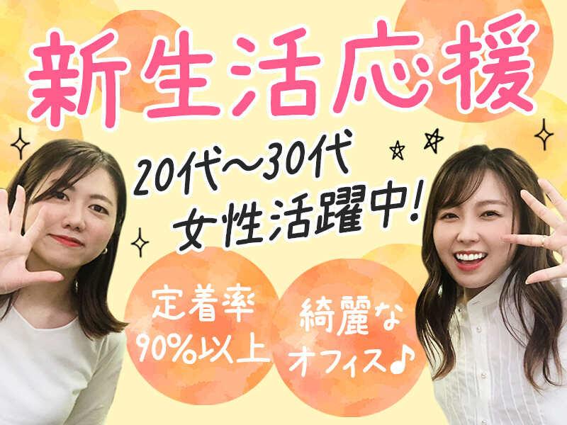 ヒトトヒトキャリアライズ株式会社の仕事画像3