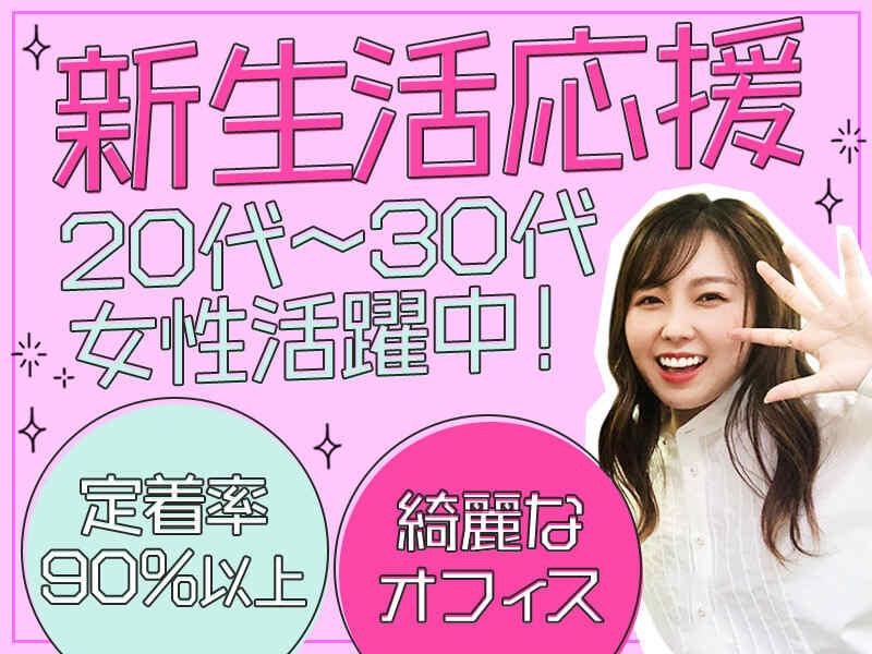 ヒトトヒトキャリアライズ株式会社の仕事画像1