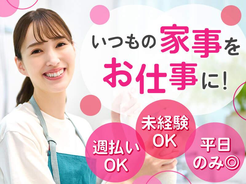 ヒトトヒトキャリアライズ株式会社の仕事画像1