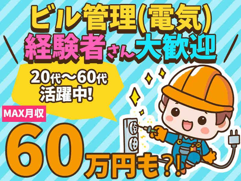 ヒトトヒトキャリアライズ株式会社の仕事画像1