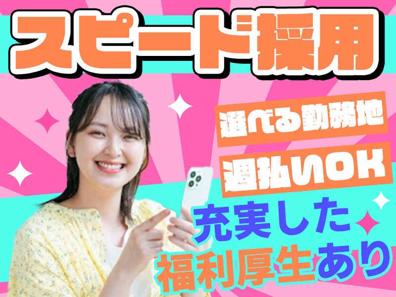 ヒトトヒトホールディングスグループの仕事画像1