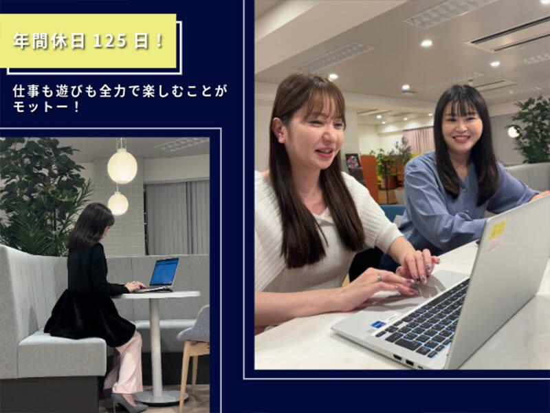 ヒトトヒトキャリアライズ株式会社の仕事画像2