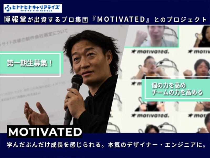 ヒトトヒトキャリアライズ株式会社の仕事画像3