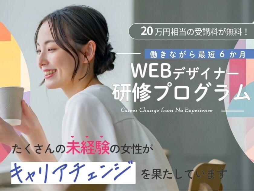 ヒトトヒトホールディングスグループの制服5