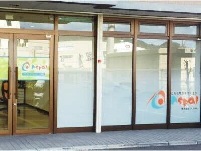 株式会社アスパル 大野城の仕事画像1