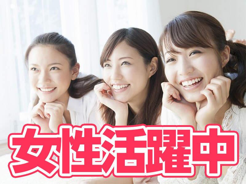 中央キャリアネット株式会社 採用係 001の仕事画像3