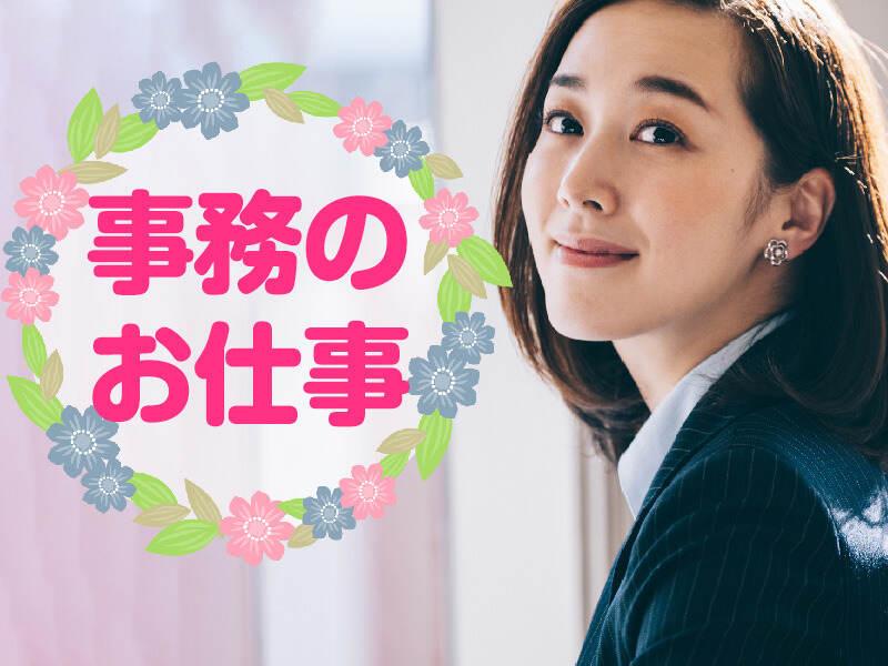 中央キャリアネット株式会社 採用係 001の仕事画像1