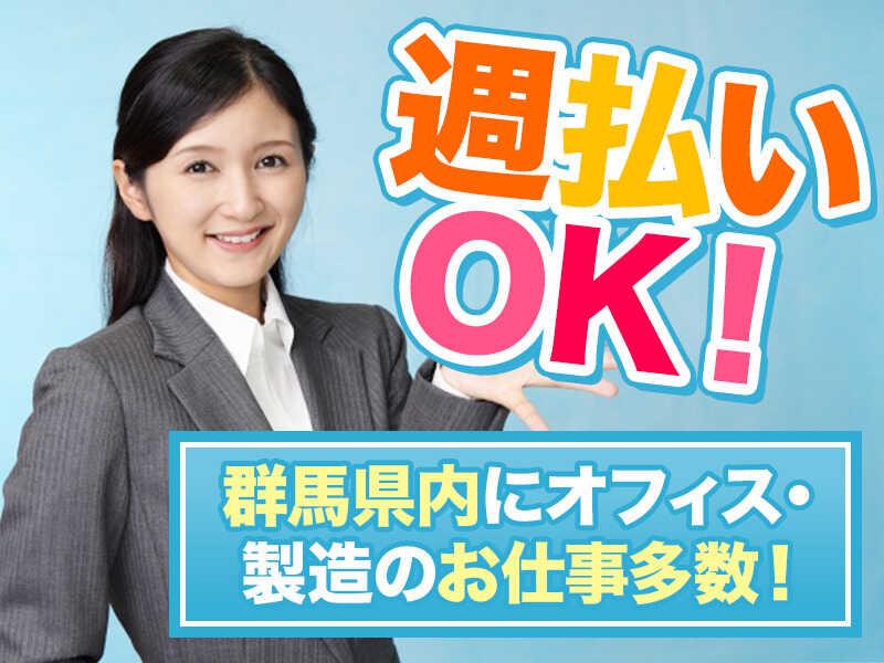 中央キャリアネット株式会社 採用係 001の仕事画像1